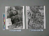 藏品(大同雲崗石窟)的圖片